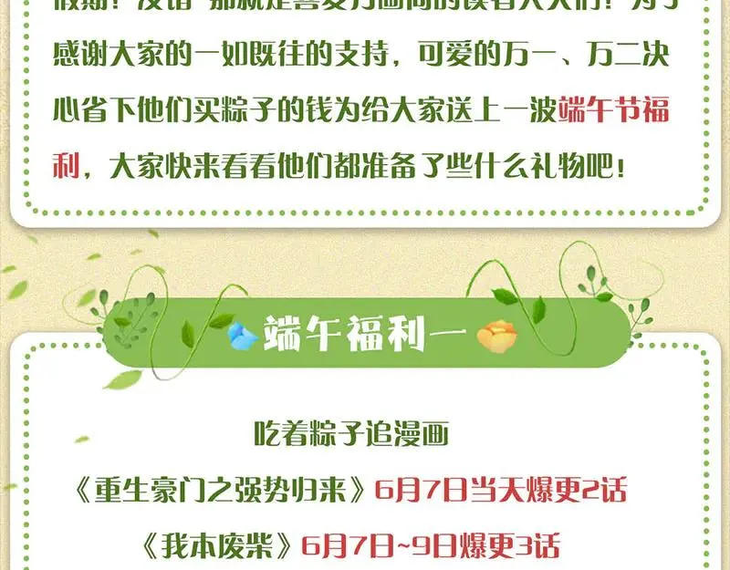 第297页