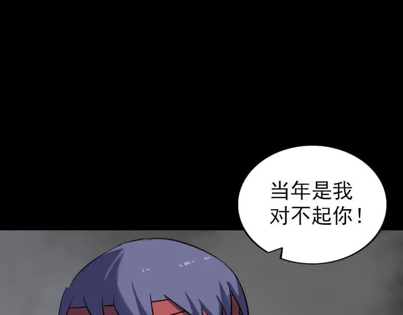 第234页