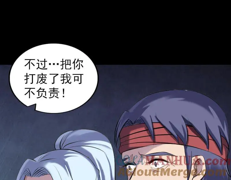 第240页