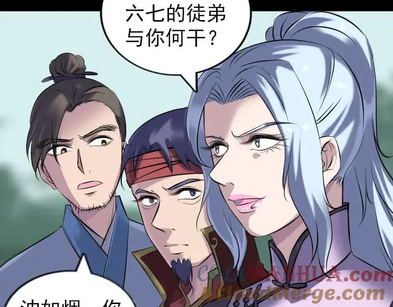 第60页