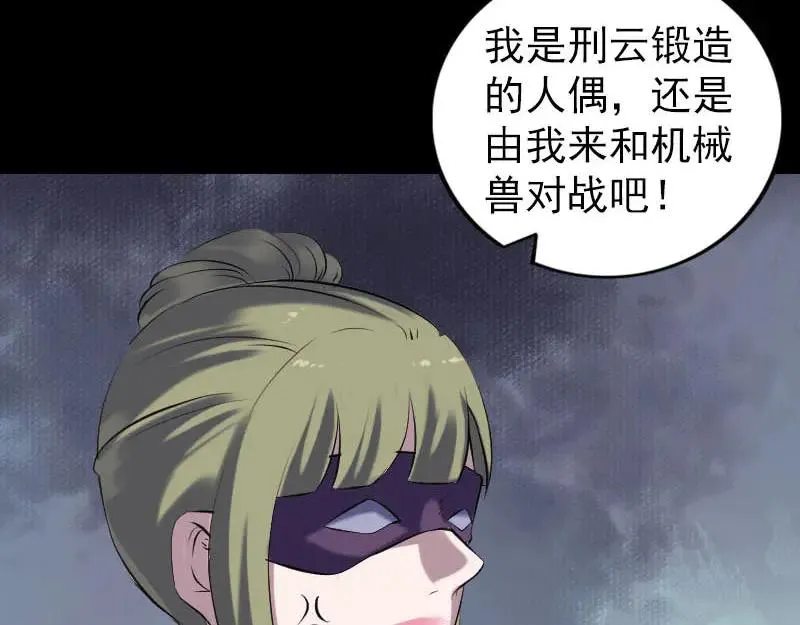 第213页