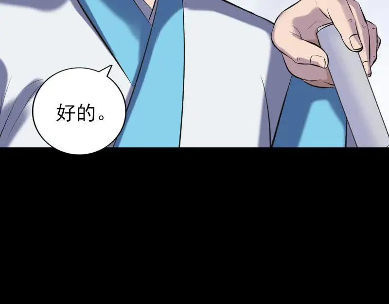 第243页