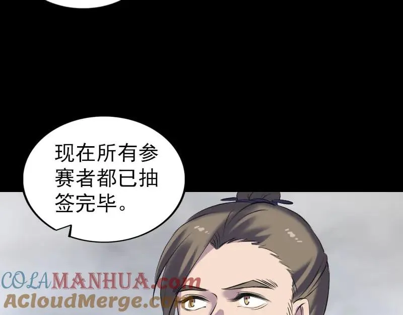 第252页