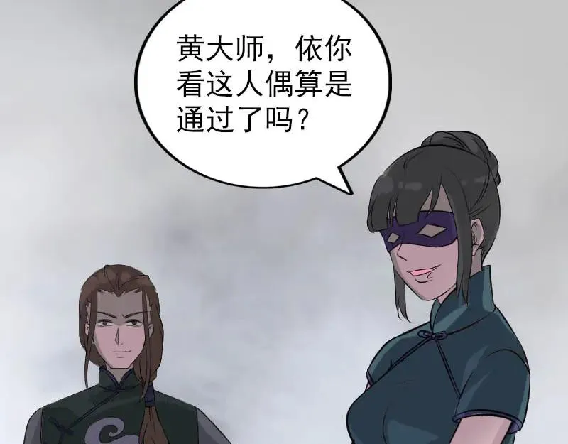 第249页