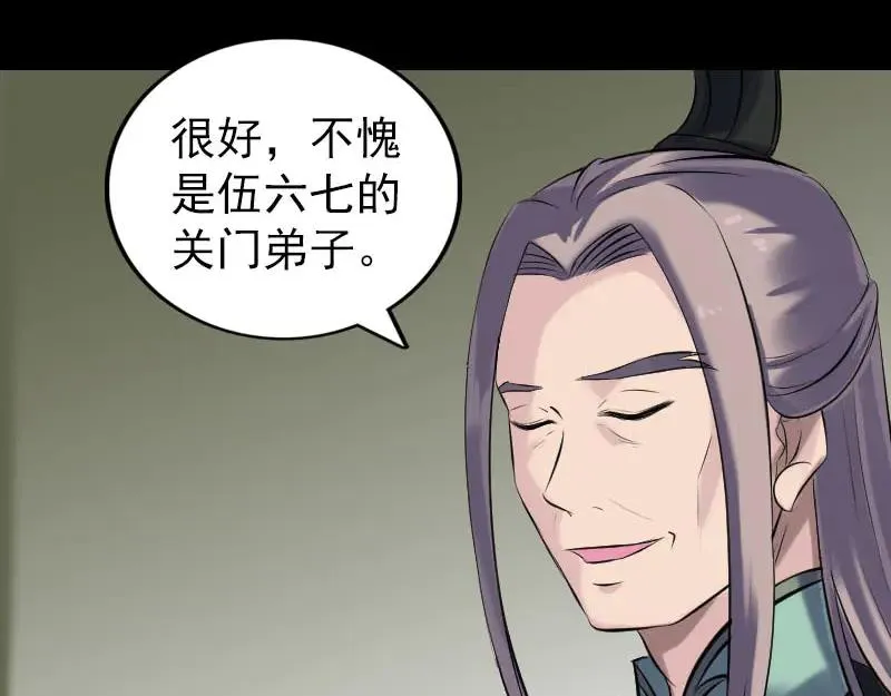 第231页