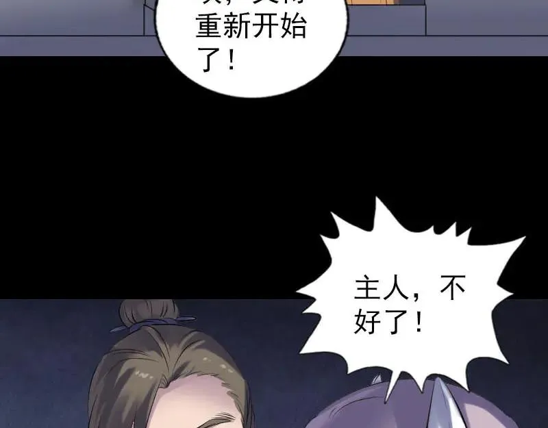 第255页
