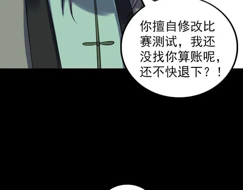 第213页