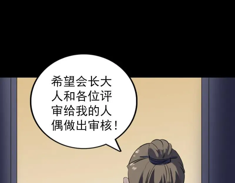第147页