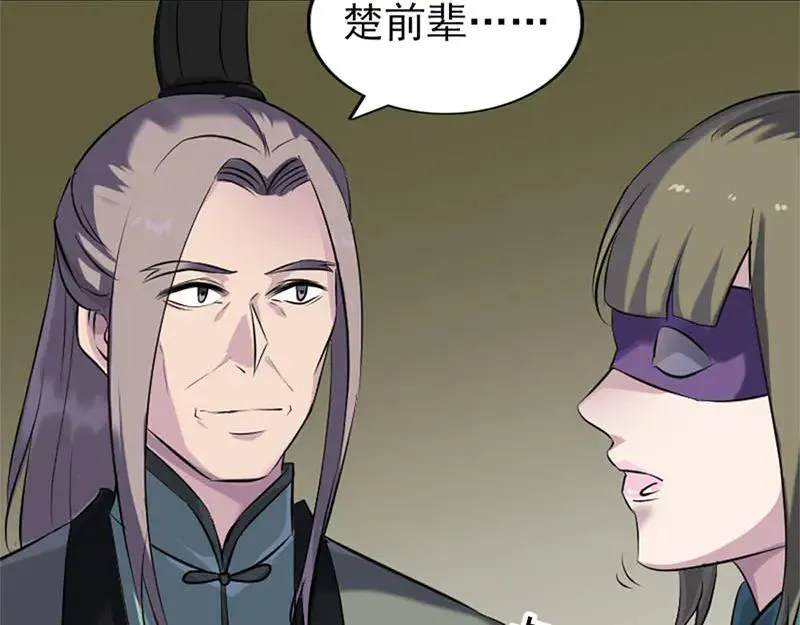 第258页