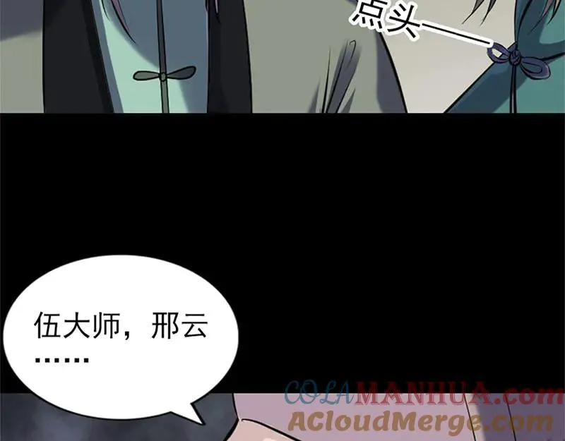 第261页