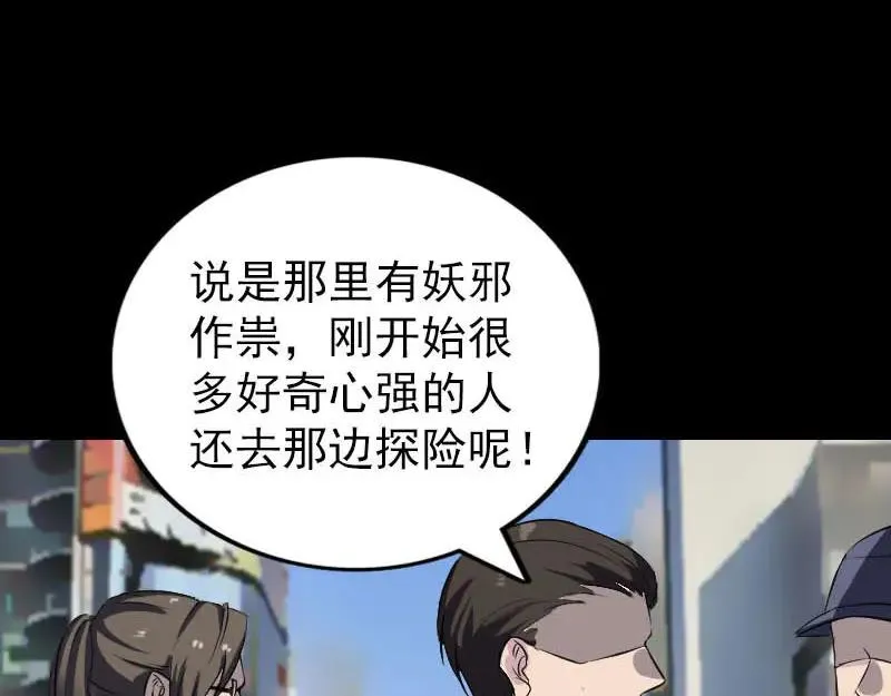 第207页