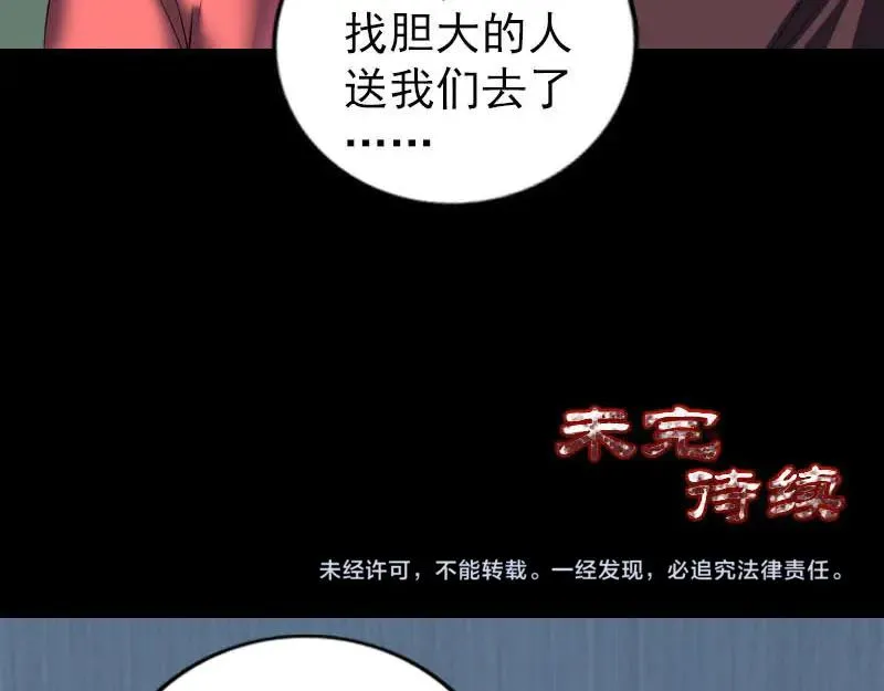 第297页