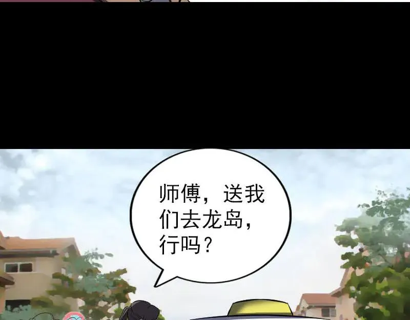 第261页