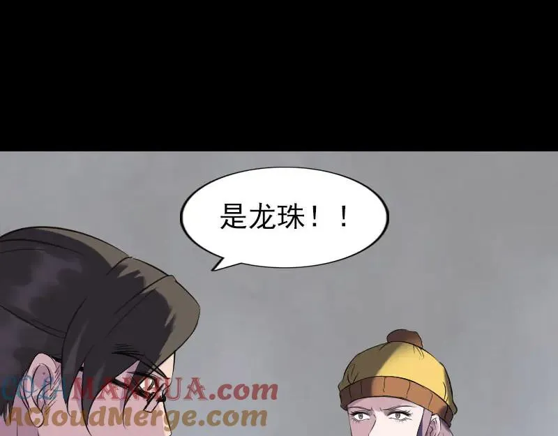 第243页