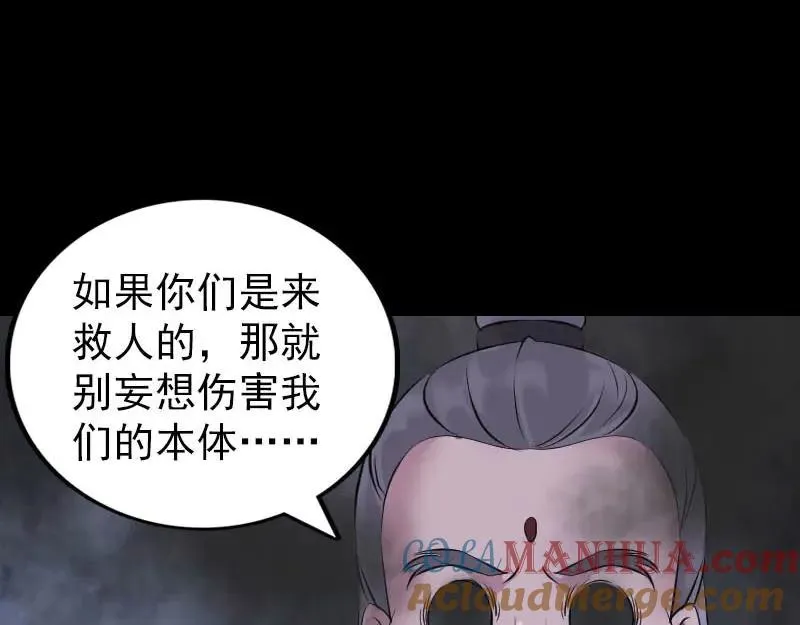 第207页