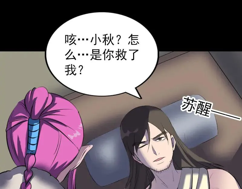 第213页
