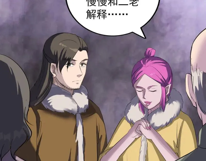 第246页