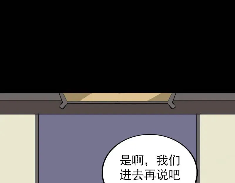 第267页