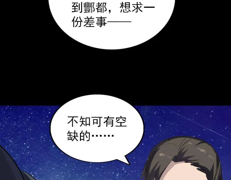 第231页