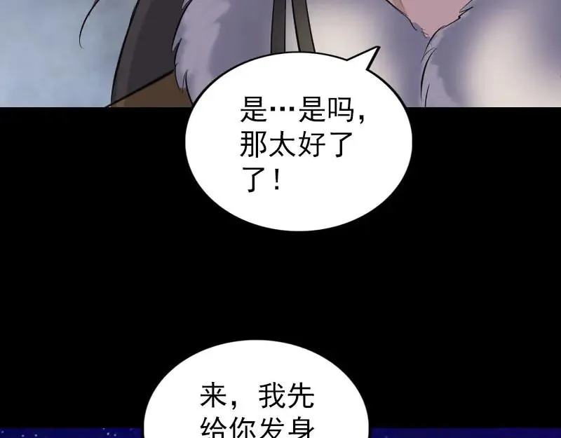 第246页