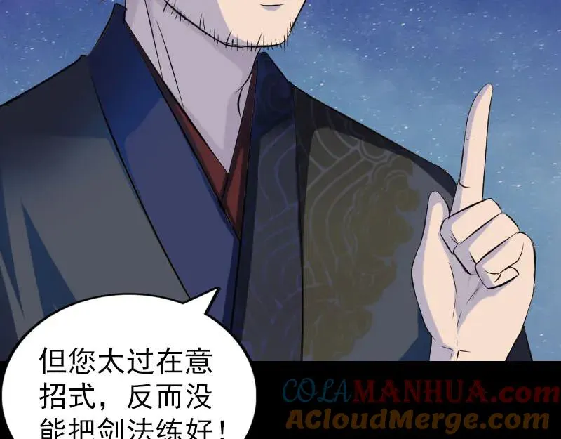 第234页