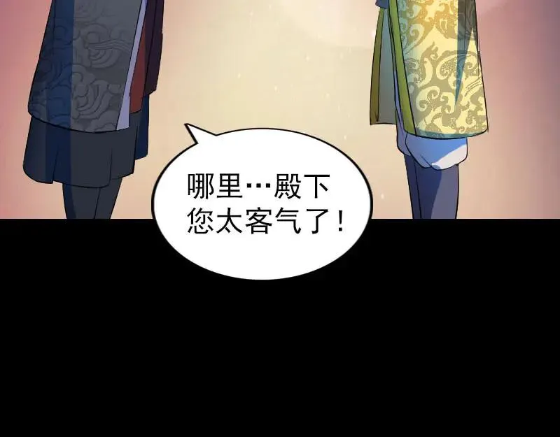 第267页
