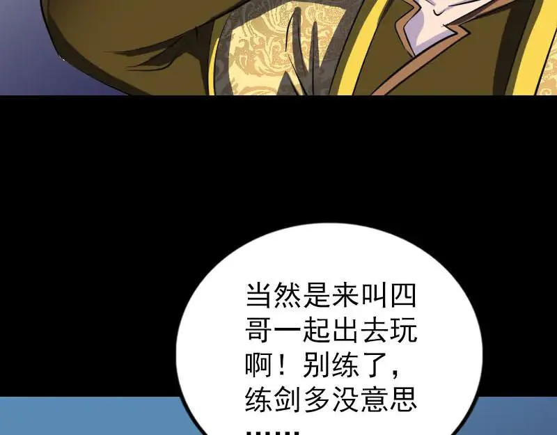 第213页