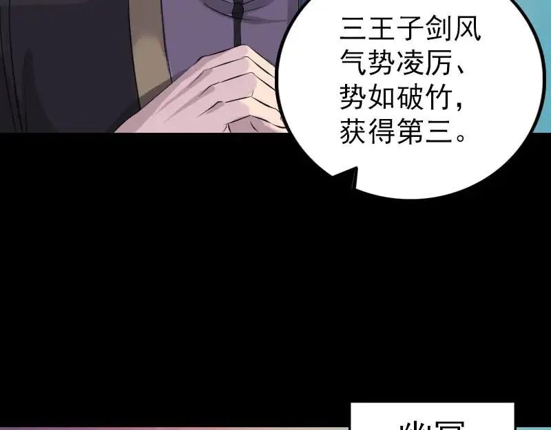 第237页