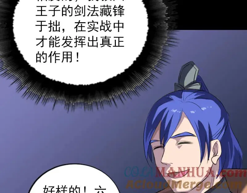 第189页