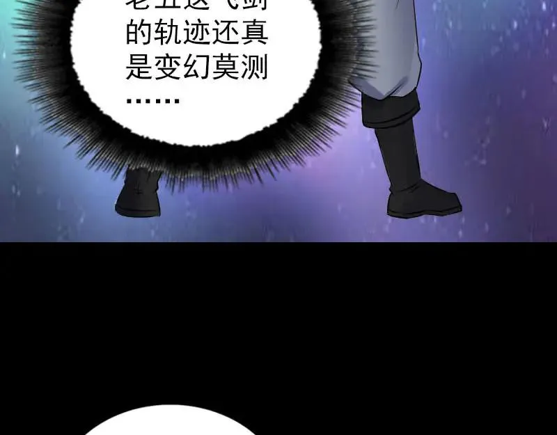 第243页