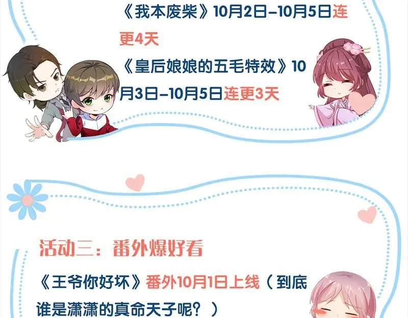 第321页