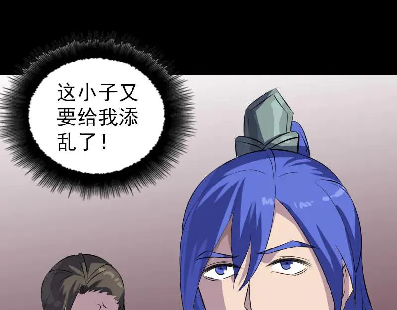 第195页