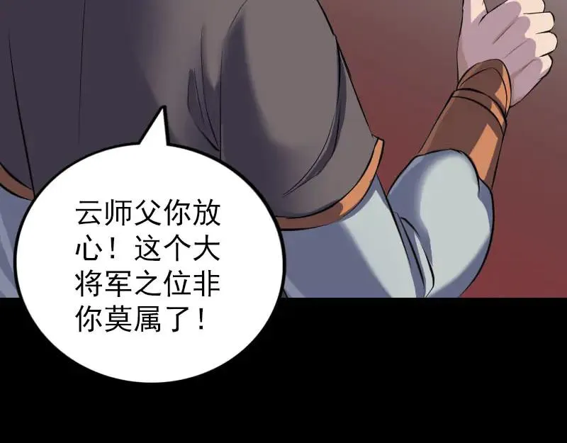 第207页