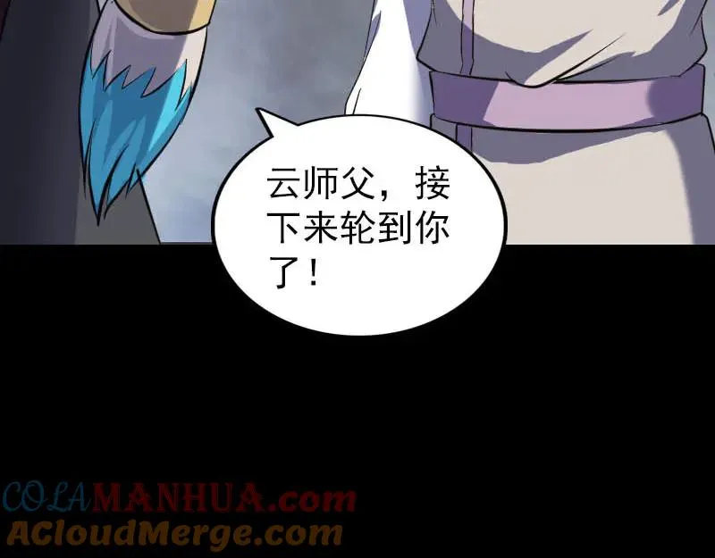 第288页