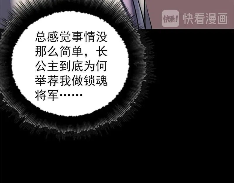 第249页