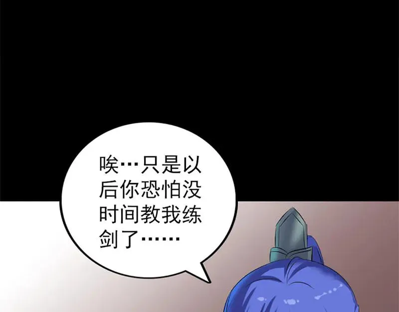 第207页