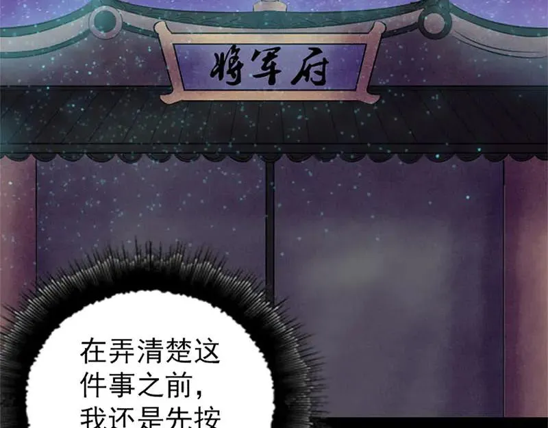 第255页
