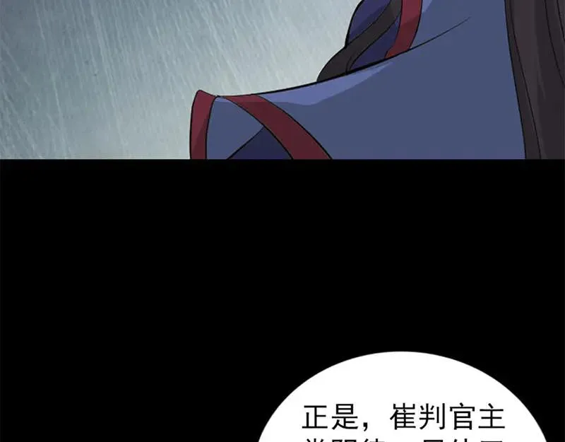 第291页