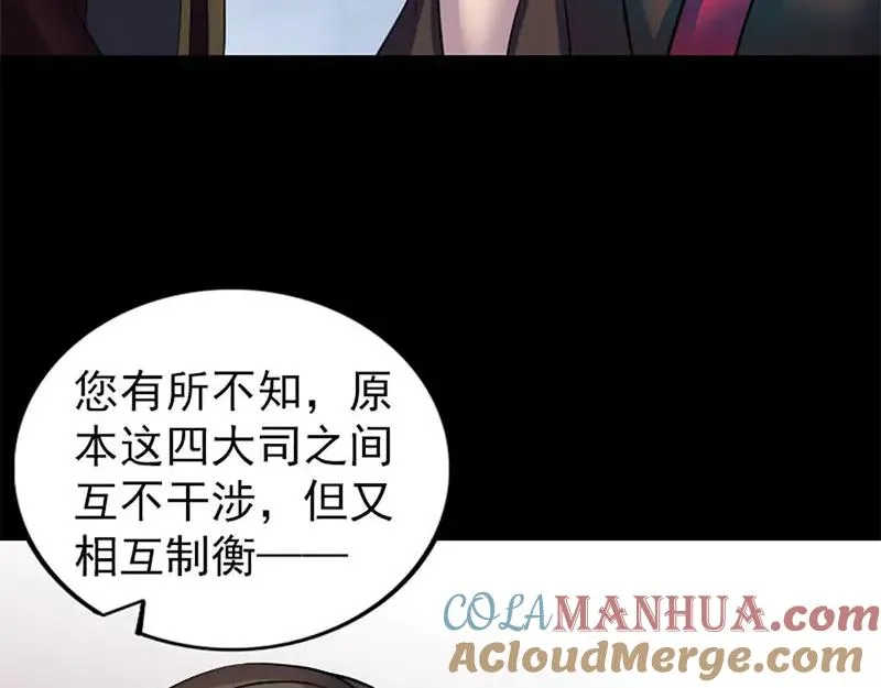 第300页