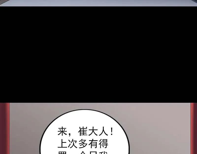 第255页