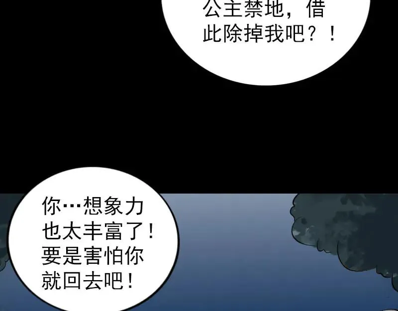 第150页