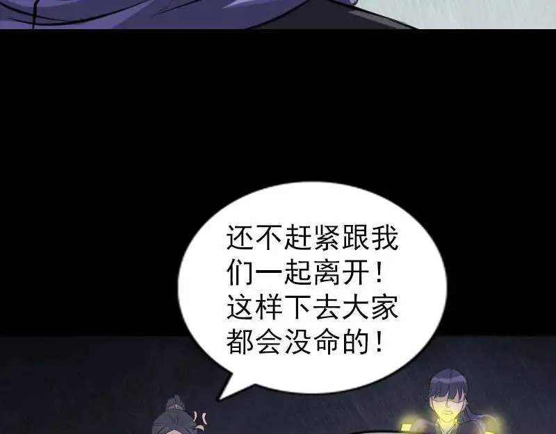 第234页