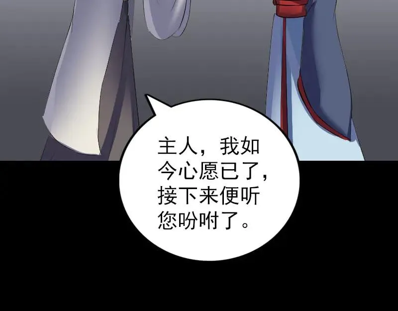 第255页