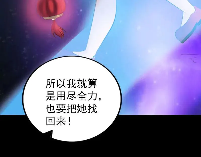 第240页