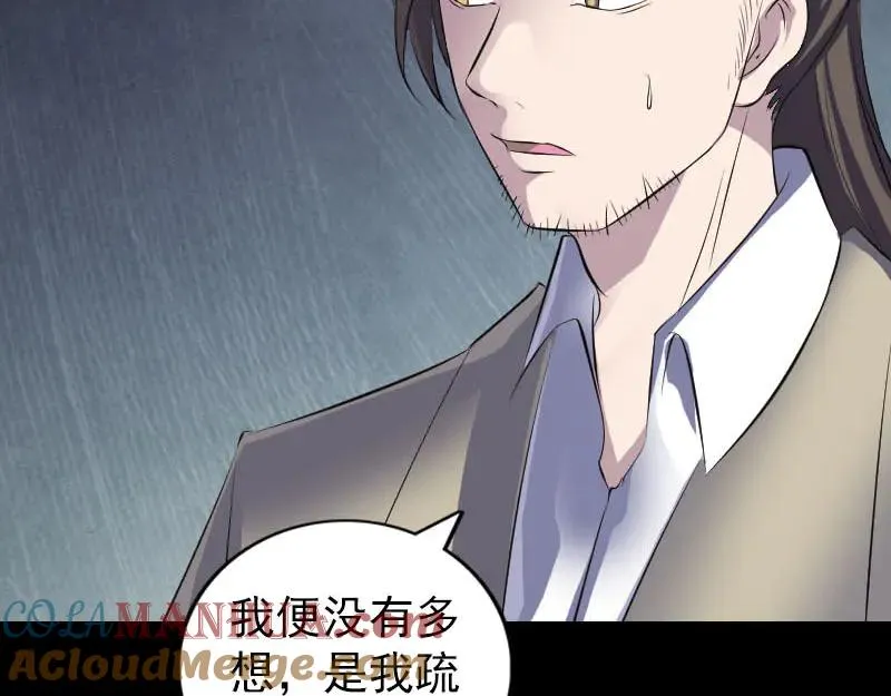 第192页