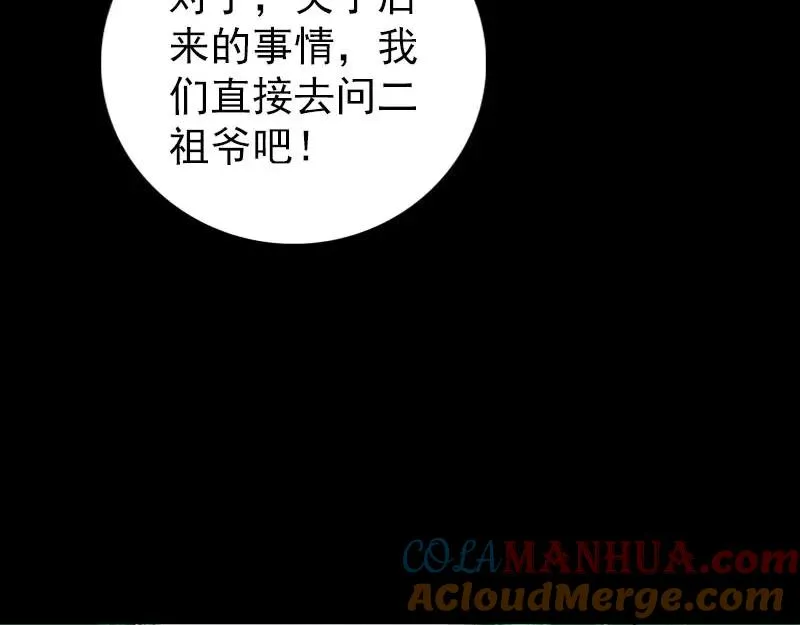 第204页