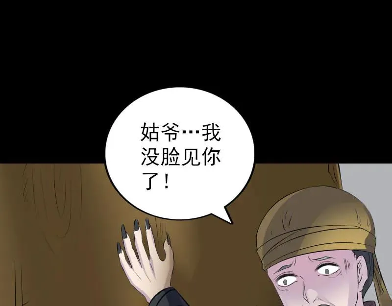 第261页