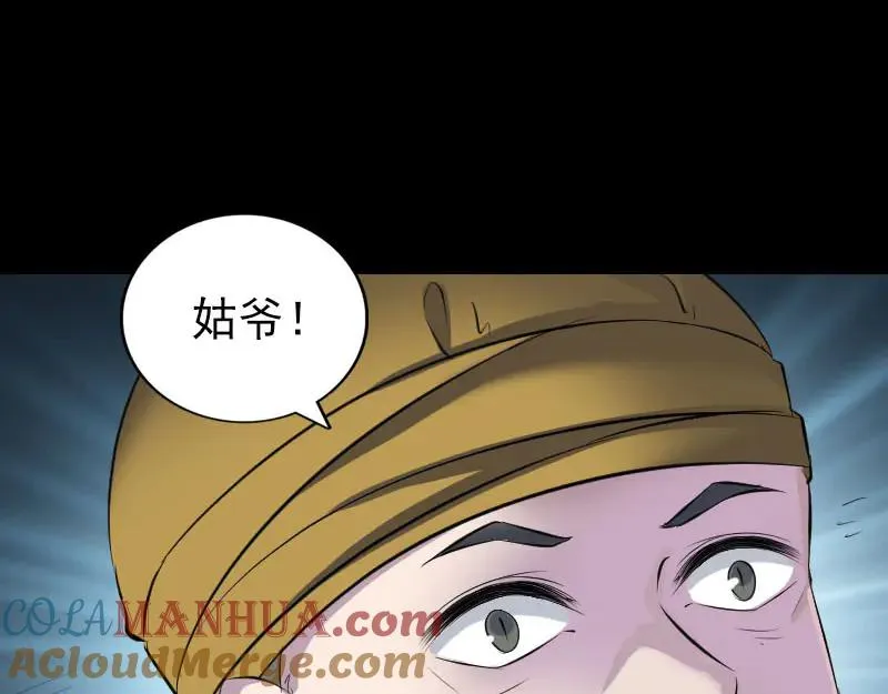 第240页