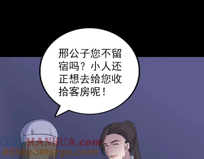 第228页