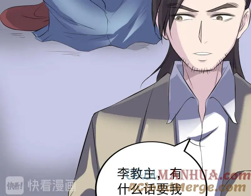 第240页